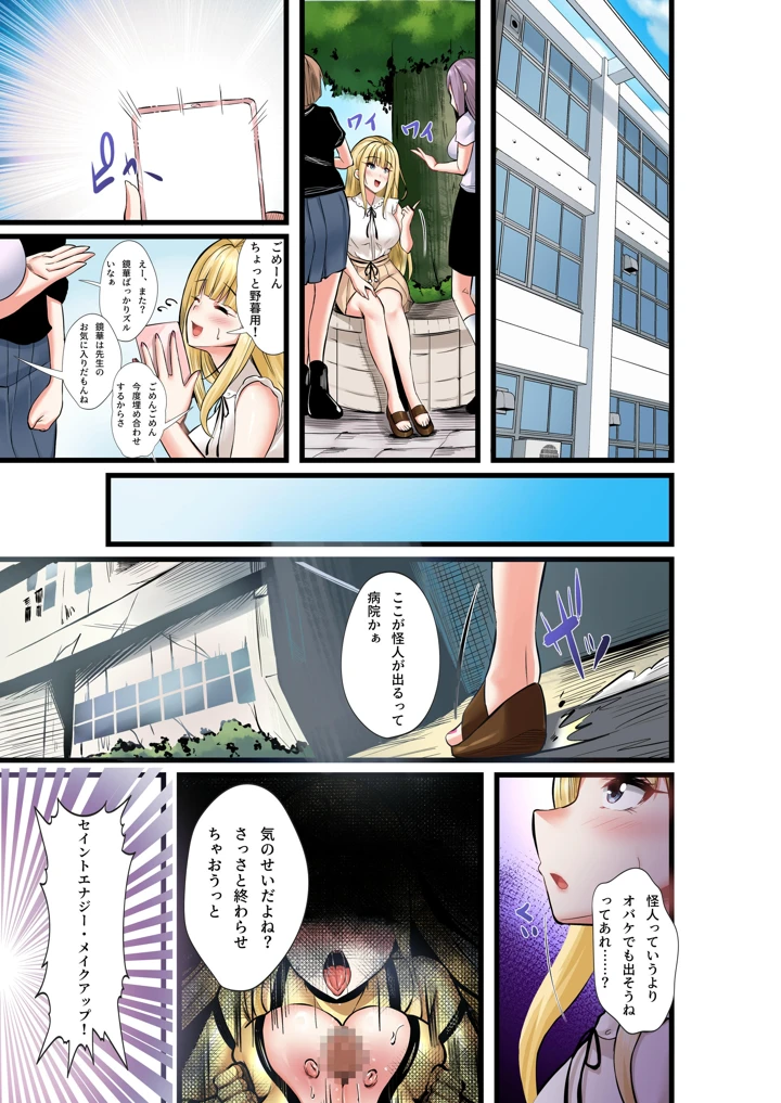 261ページ目