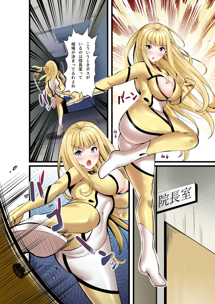 262ページ目