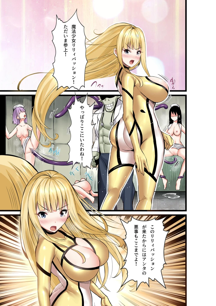 263ページ目