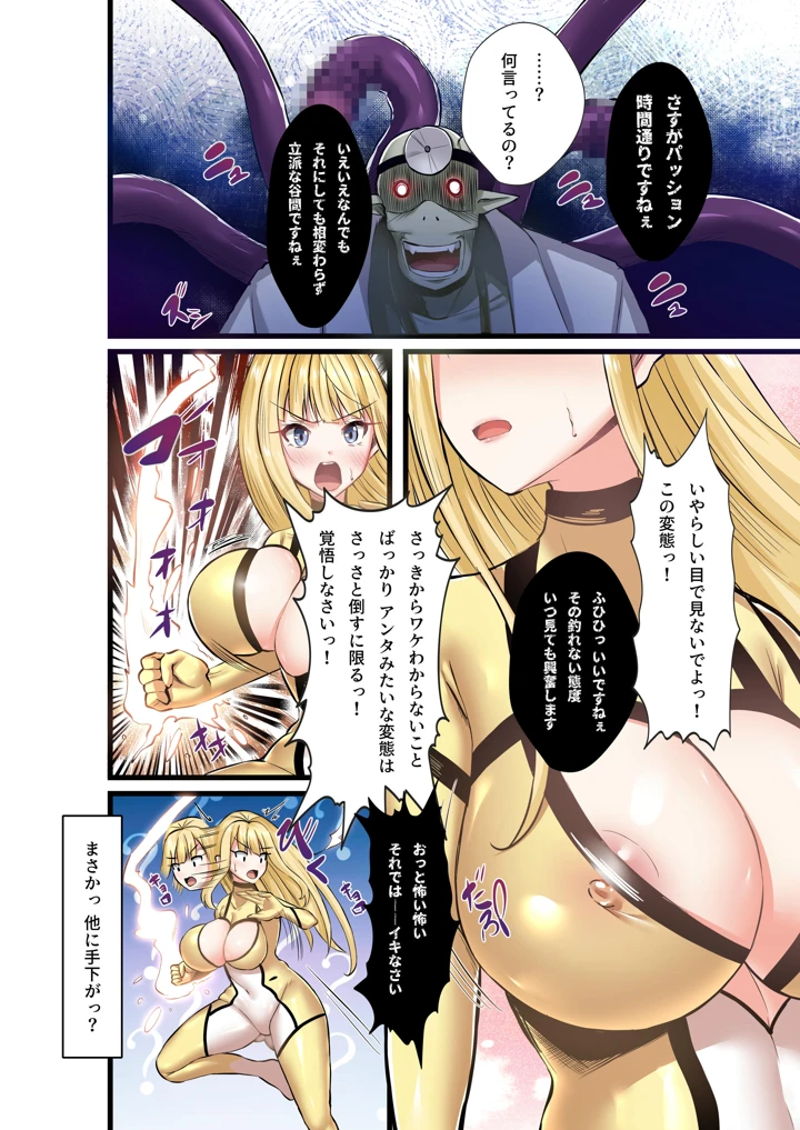 264ページ目