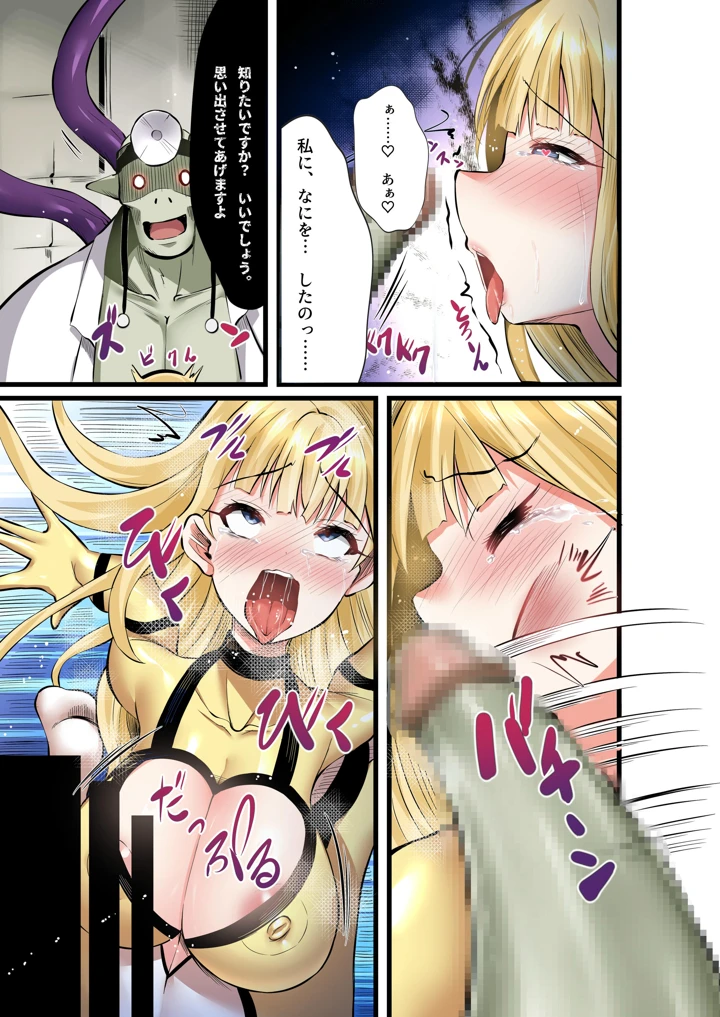 267ページ目