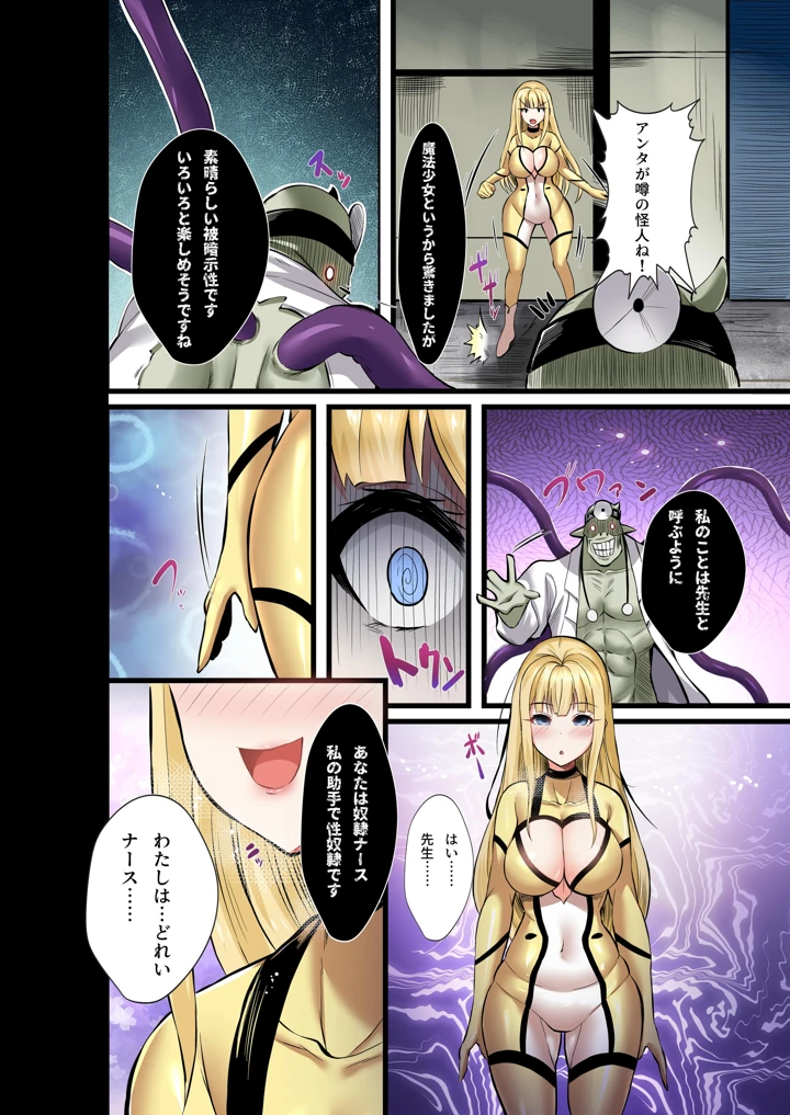 268ページ目