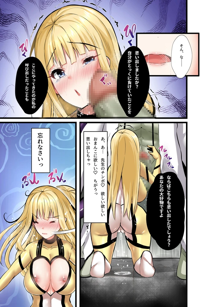271ページ目