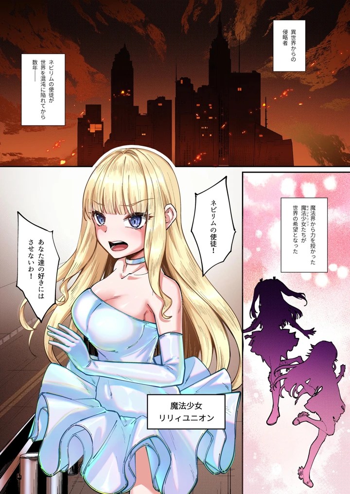 286ページ目