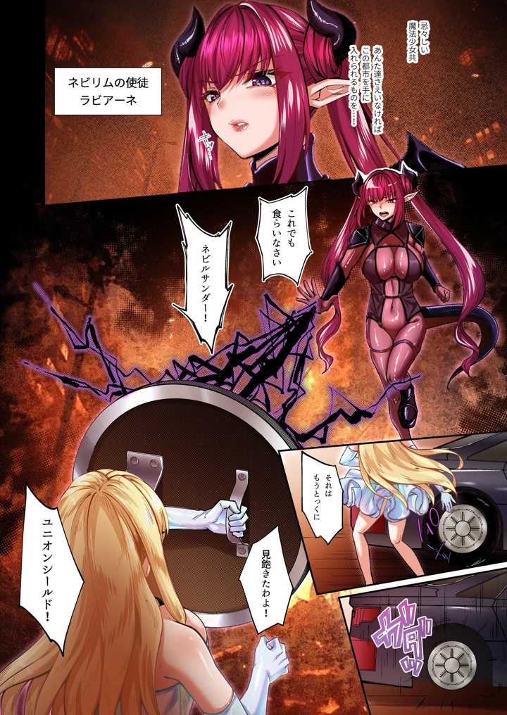 287ページ目