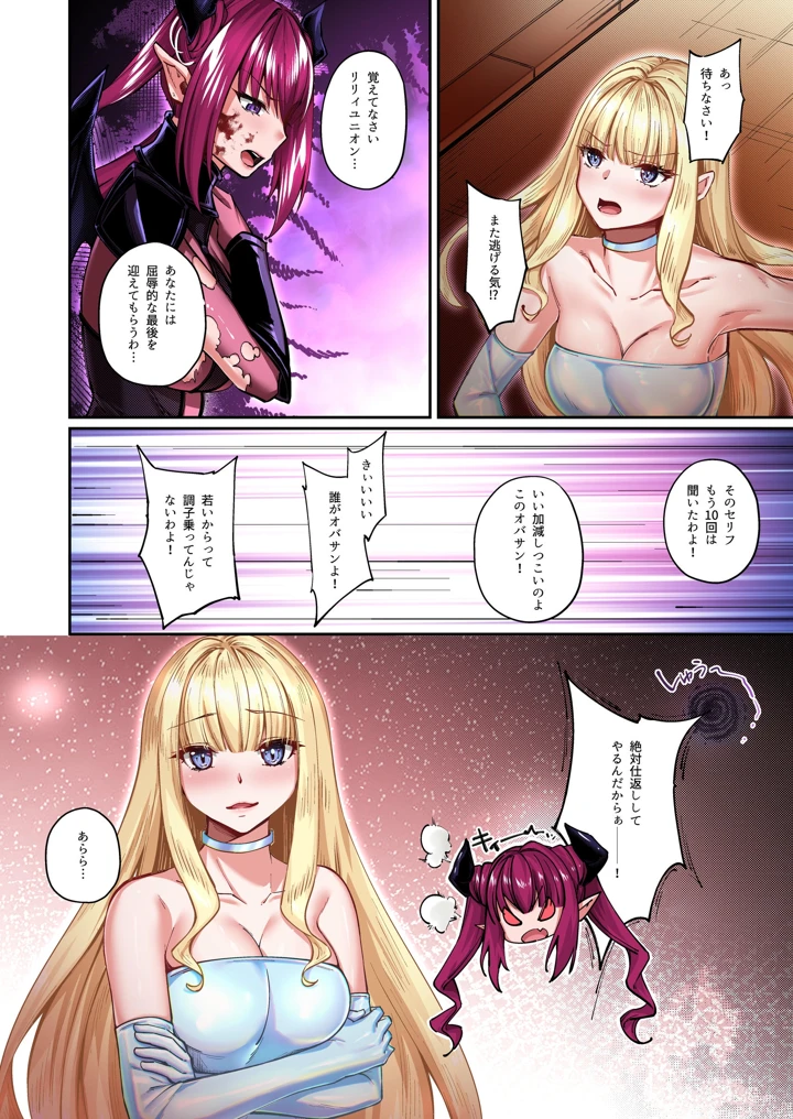 289ページ目