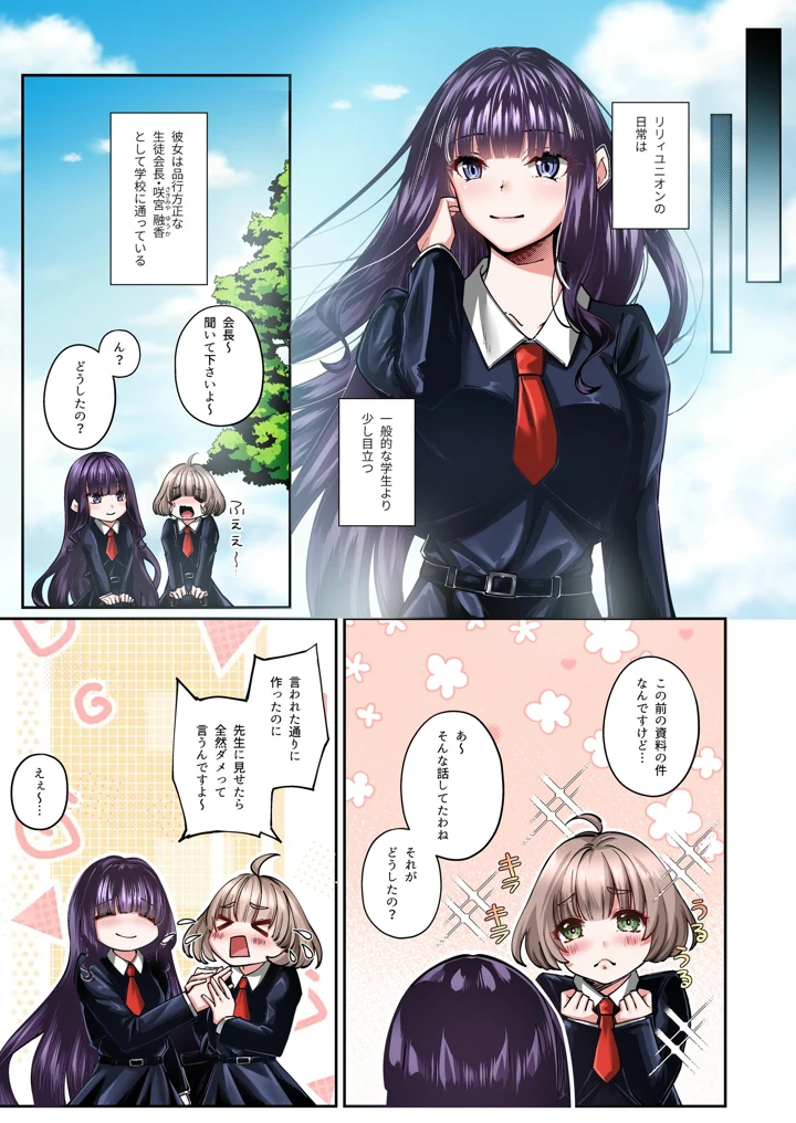 290ページ目