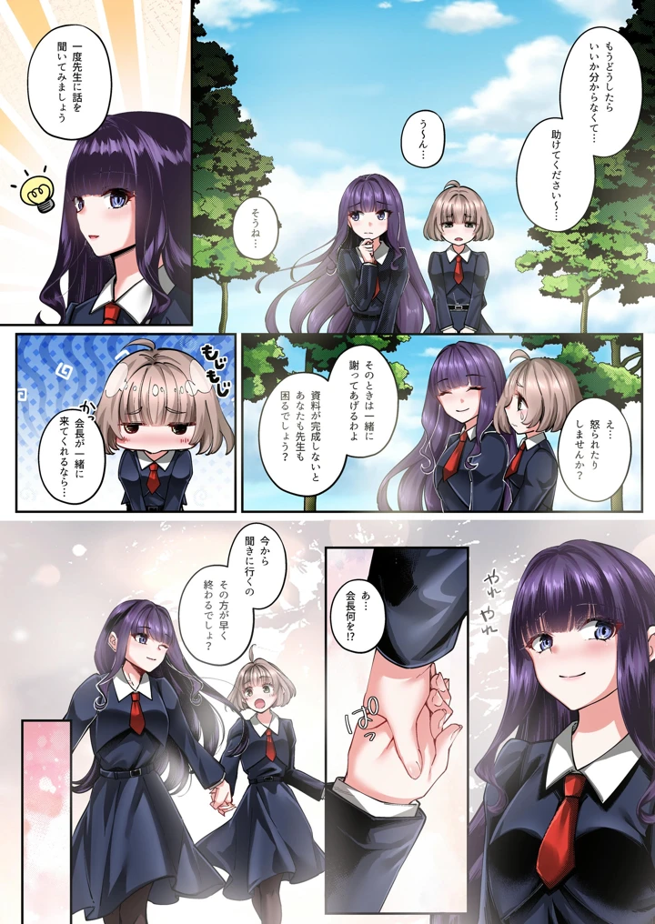 291ページ目