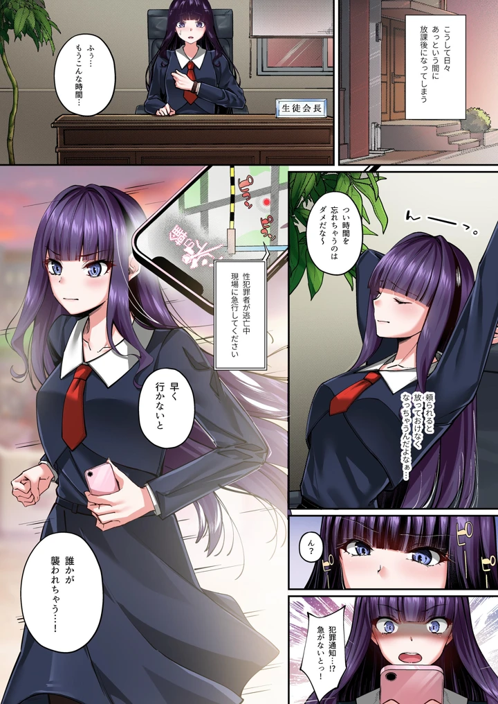292ページ目