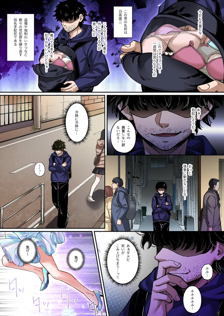 294ページ目