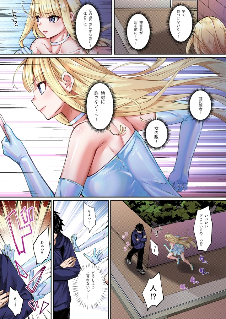 295ページ目
