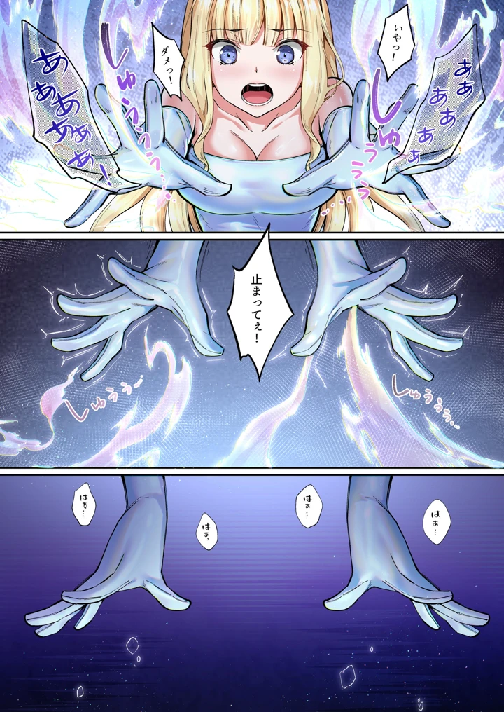 296ページ目