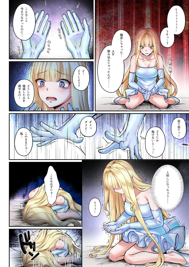 297ページ目