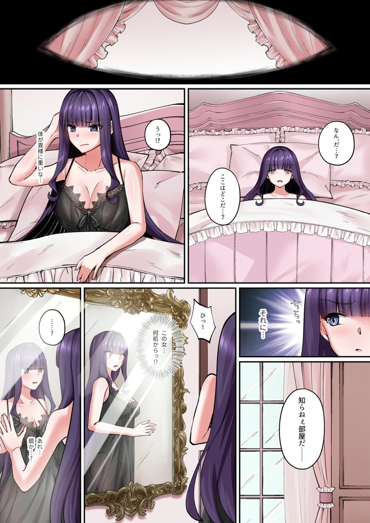 299ページ目