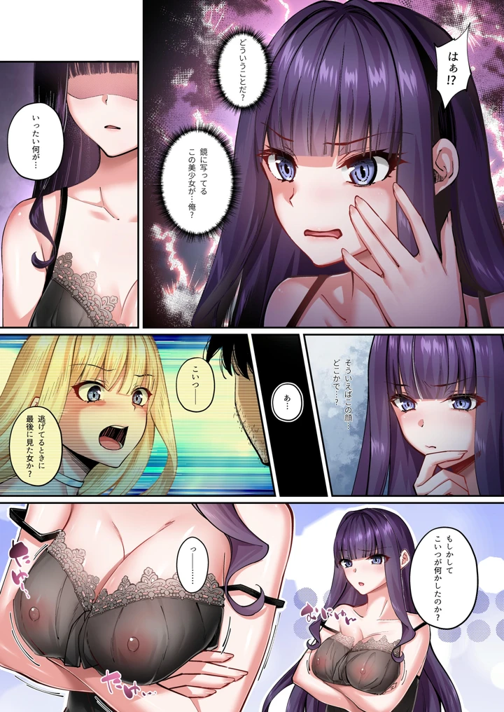 300ページ目
