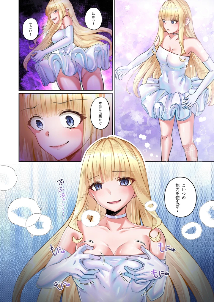305ページ目