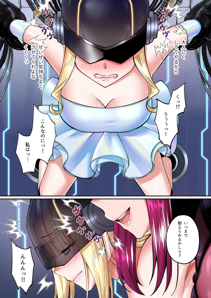 311ページ目