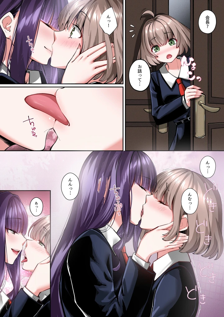 319ページ目