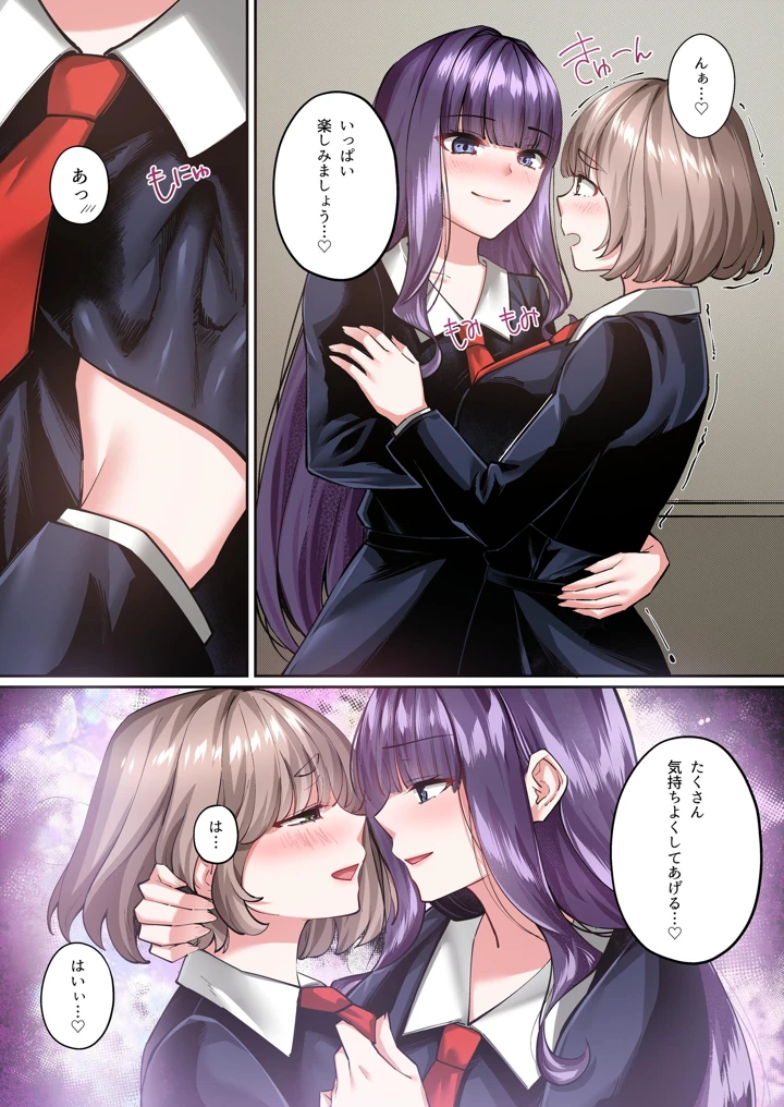 320ページ目