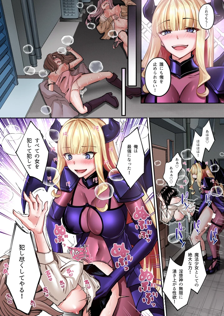 338ページ目