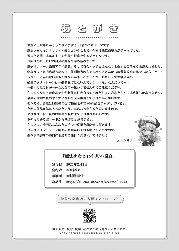 339ページ目