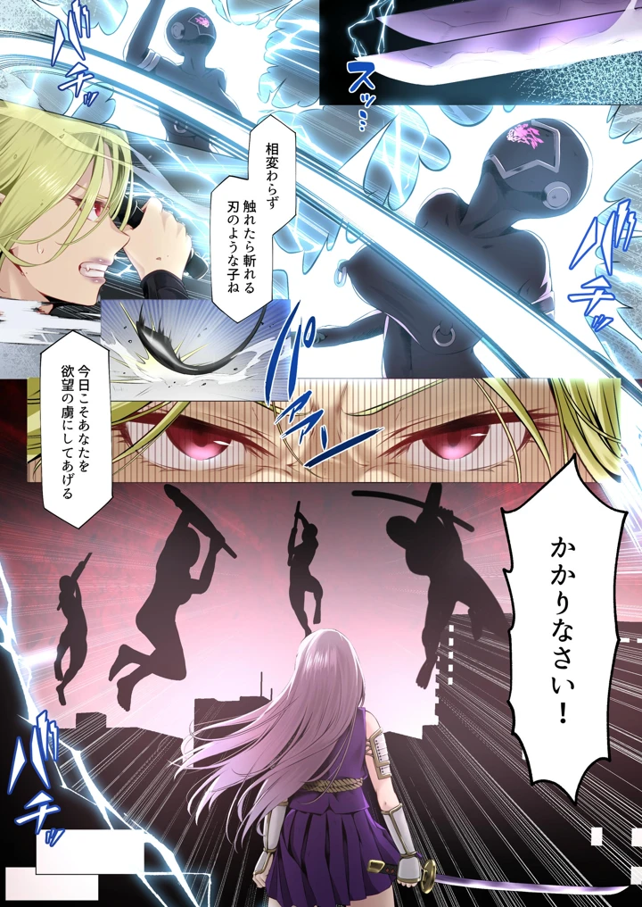 348ページ目