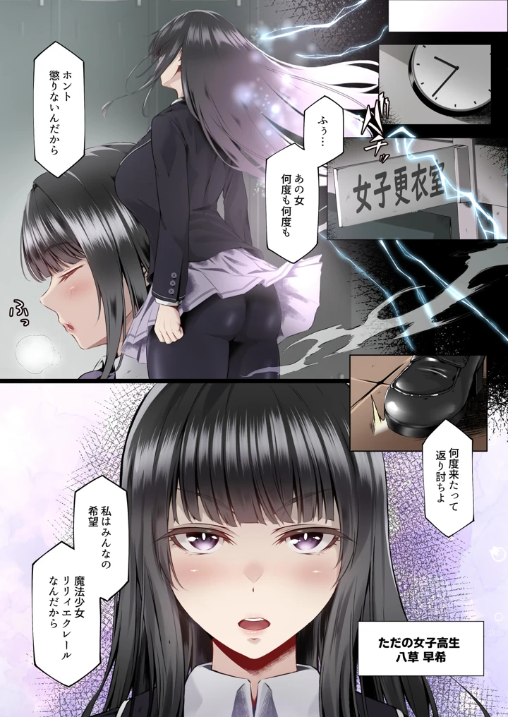 349ページ目