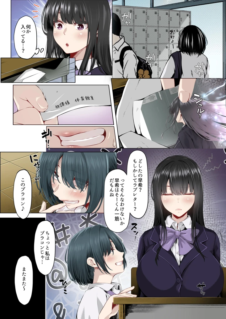 352ページ目
