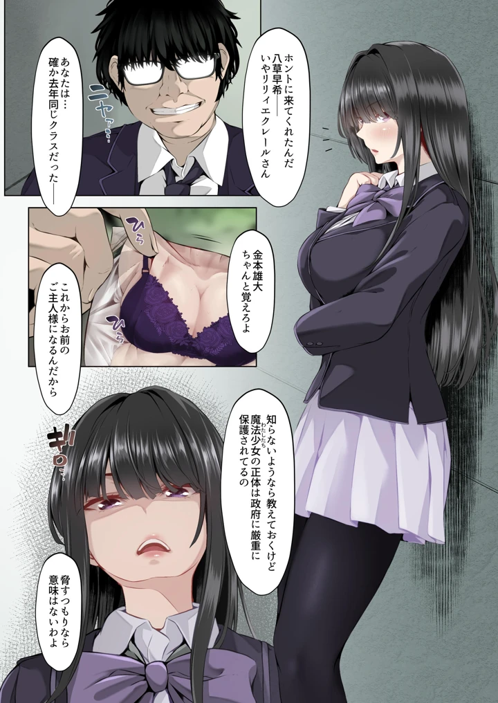 353ページ目
