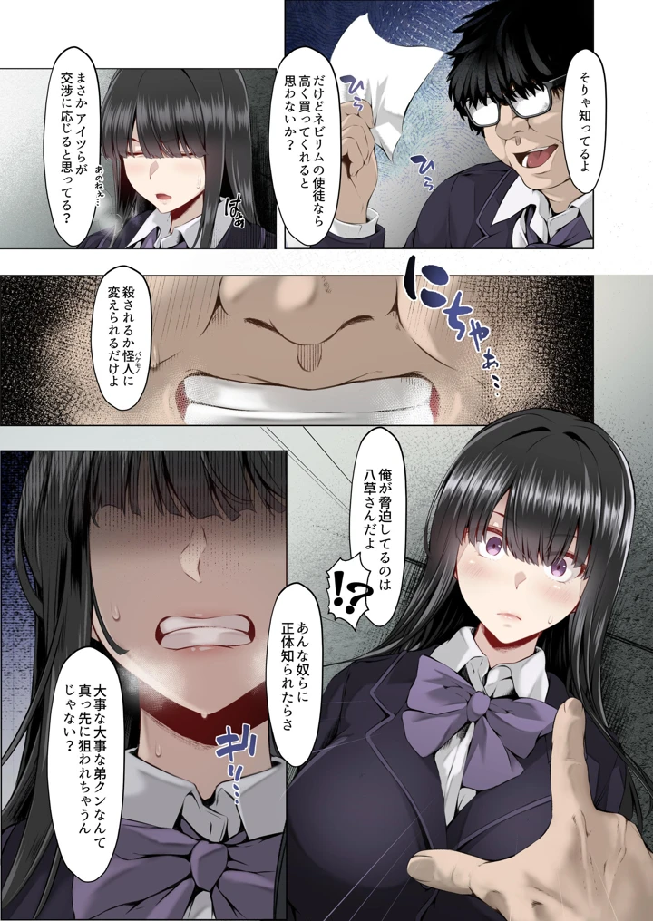 354ページ目