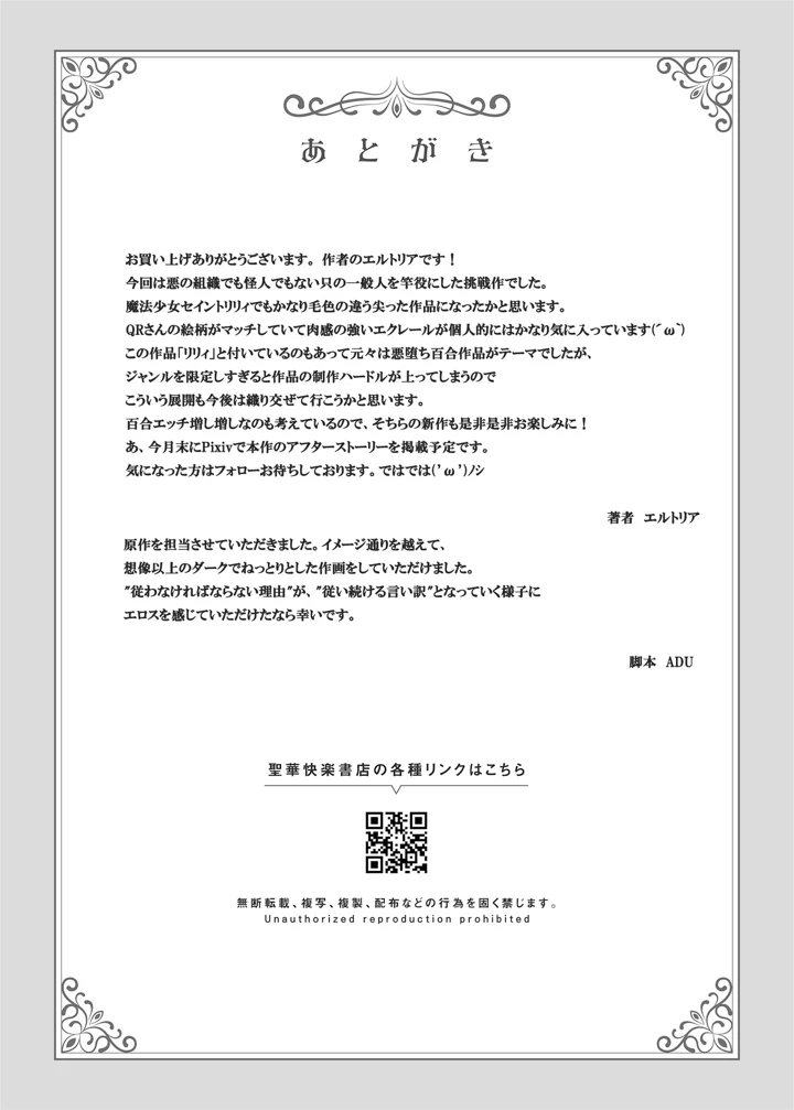 389ページ目