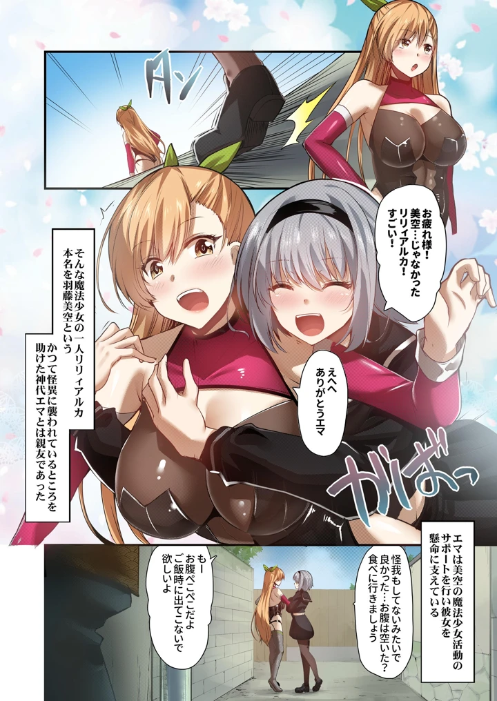 395ページ目