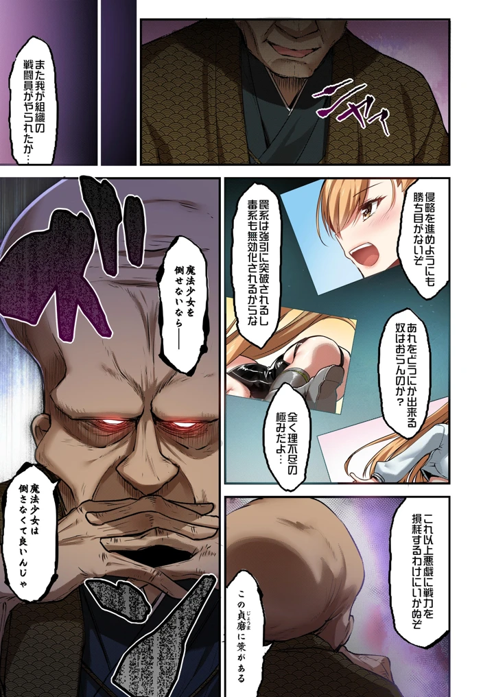 396ページ目