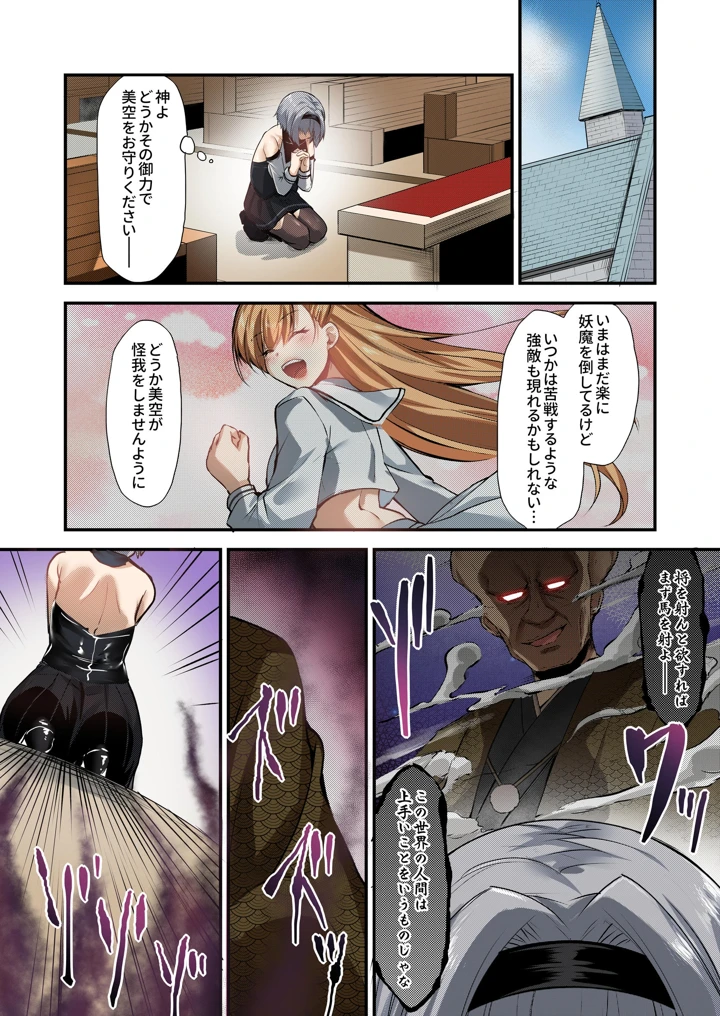 397ページ目
