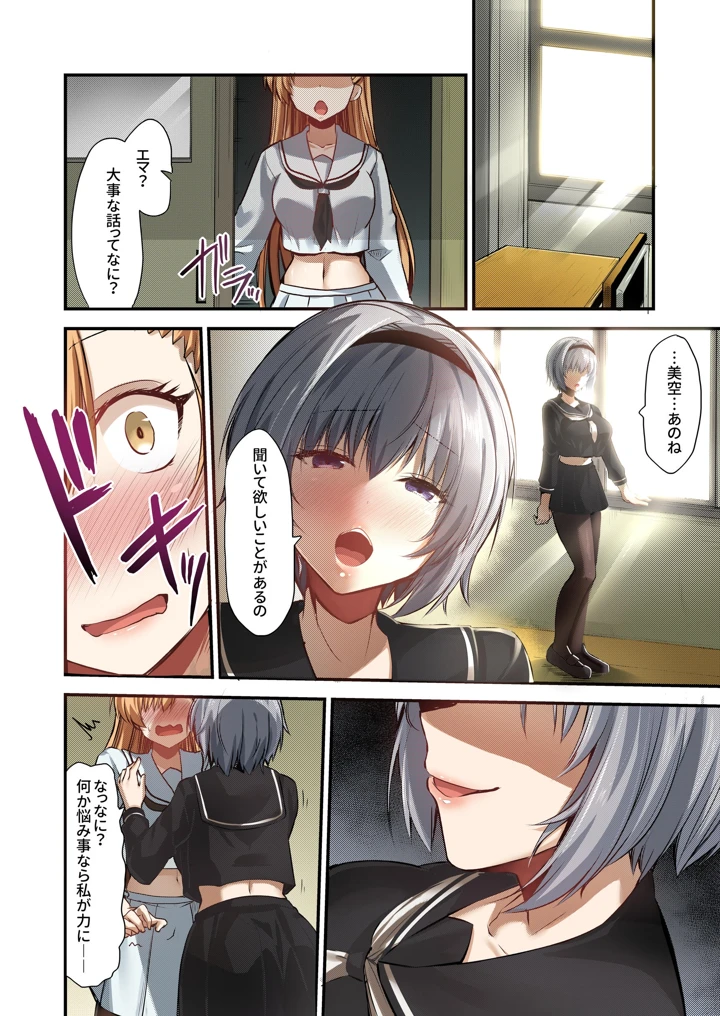 407ページ目