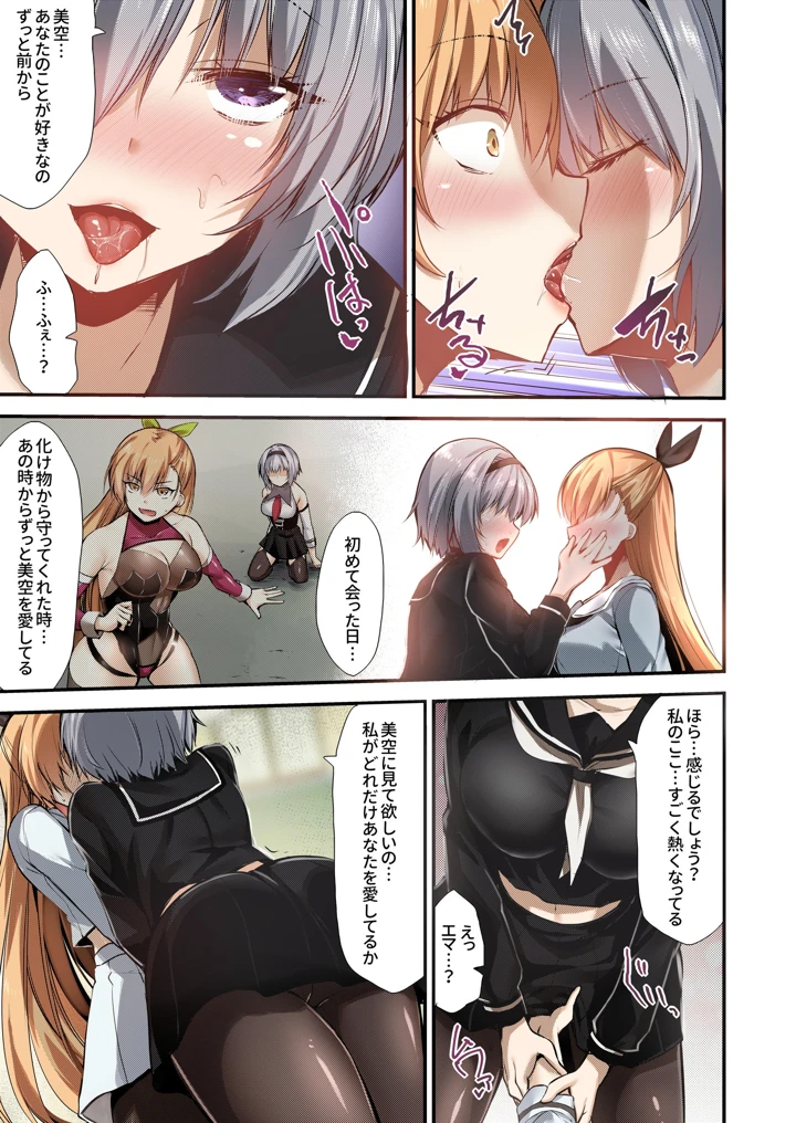 408ページ目