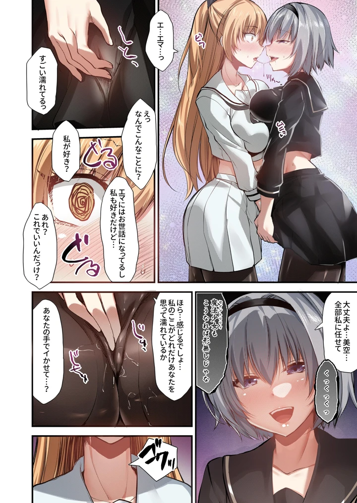 409ページ目