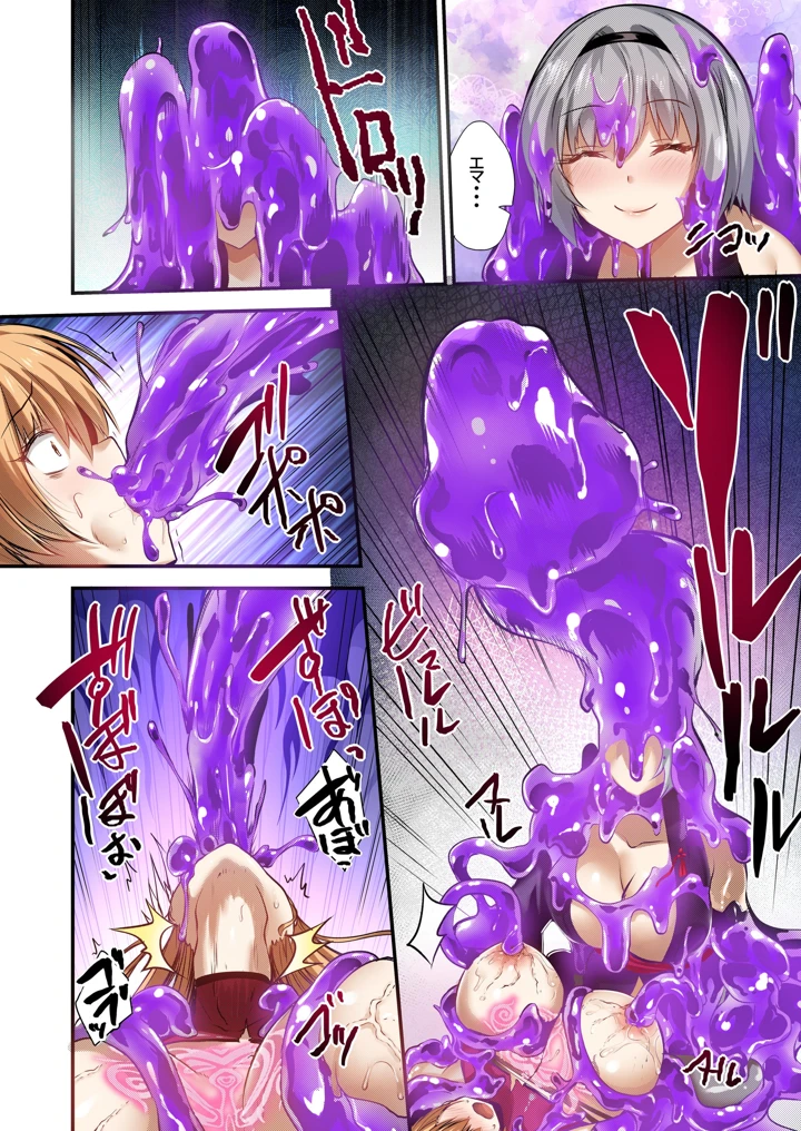 421ページ目