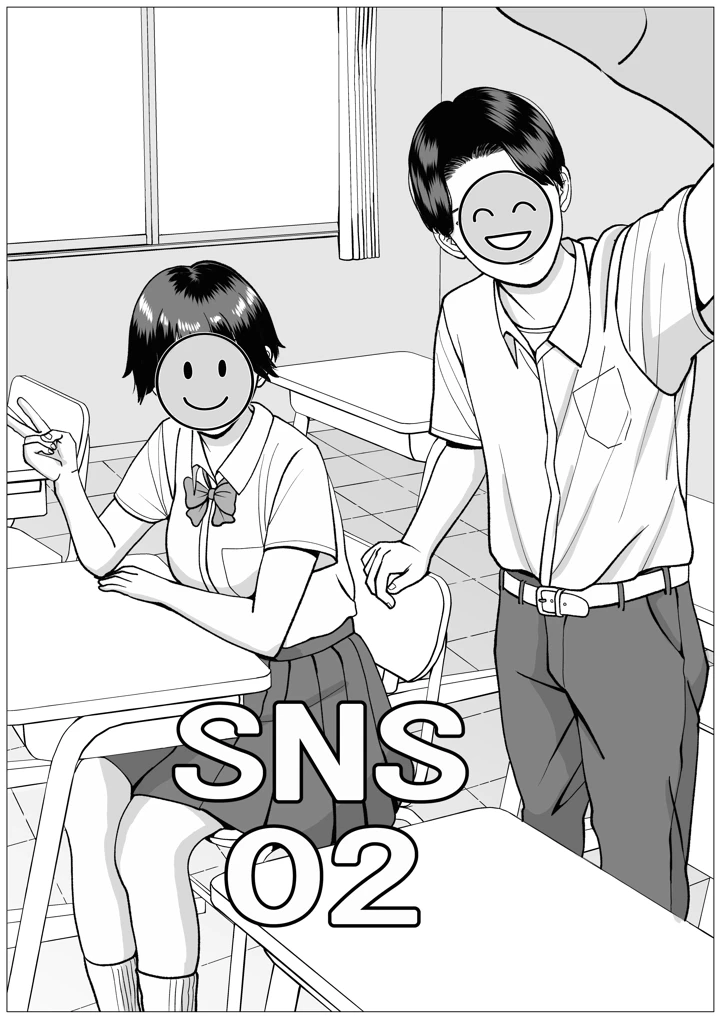 2ページ目
