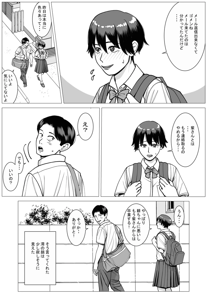 4ページ目