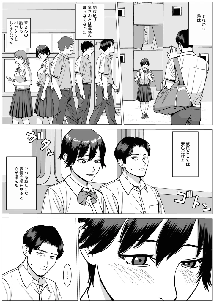 5ページ目