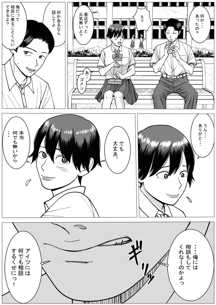 7ページ目