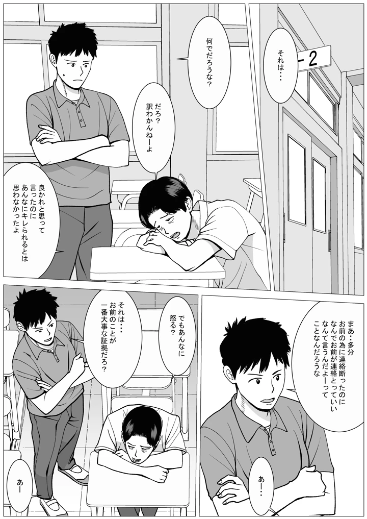 10ページ目