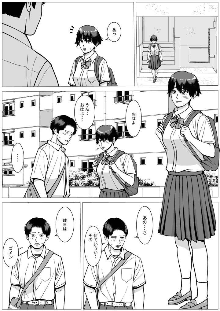 13ページ目