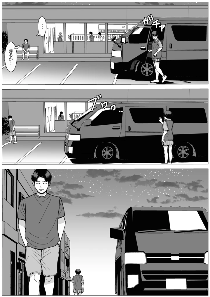 21ページ目