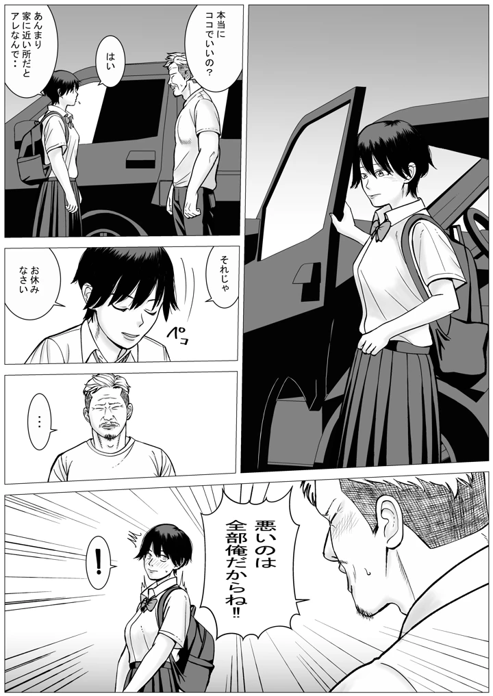 23ページ目
