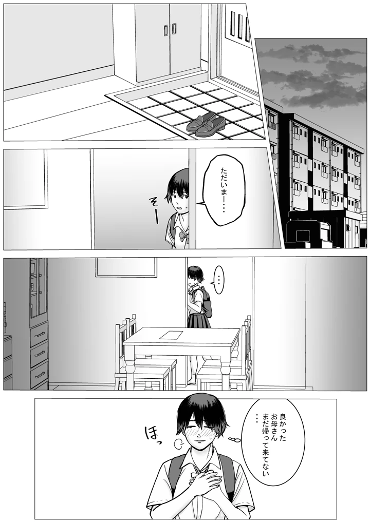 25ページ目