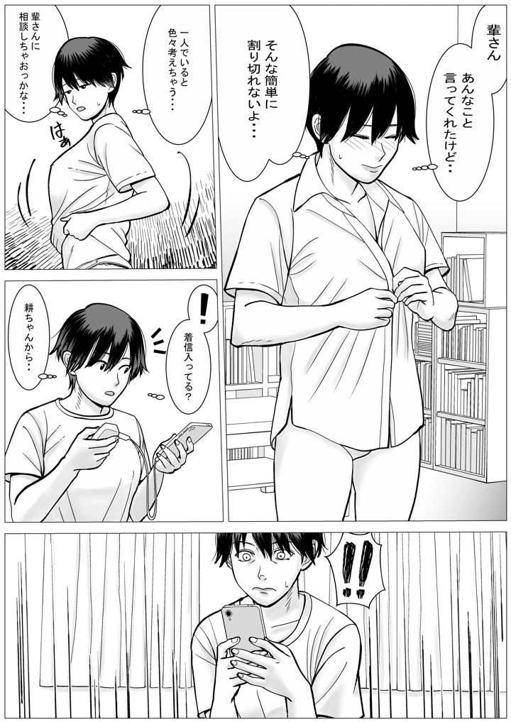 26ページ目