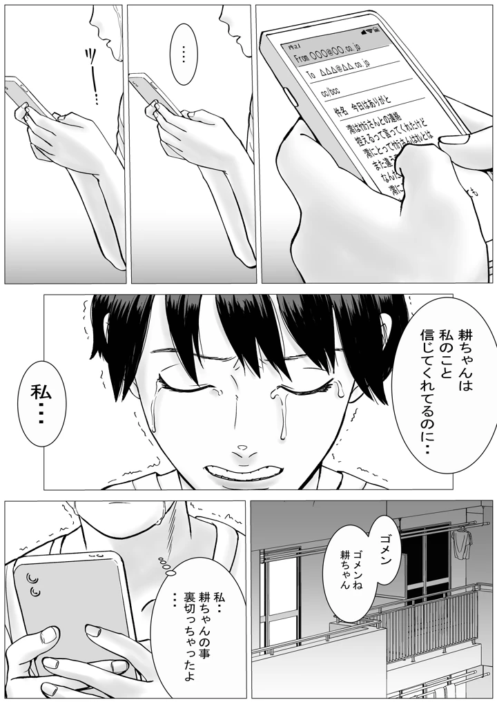 27ページ目