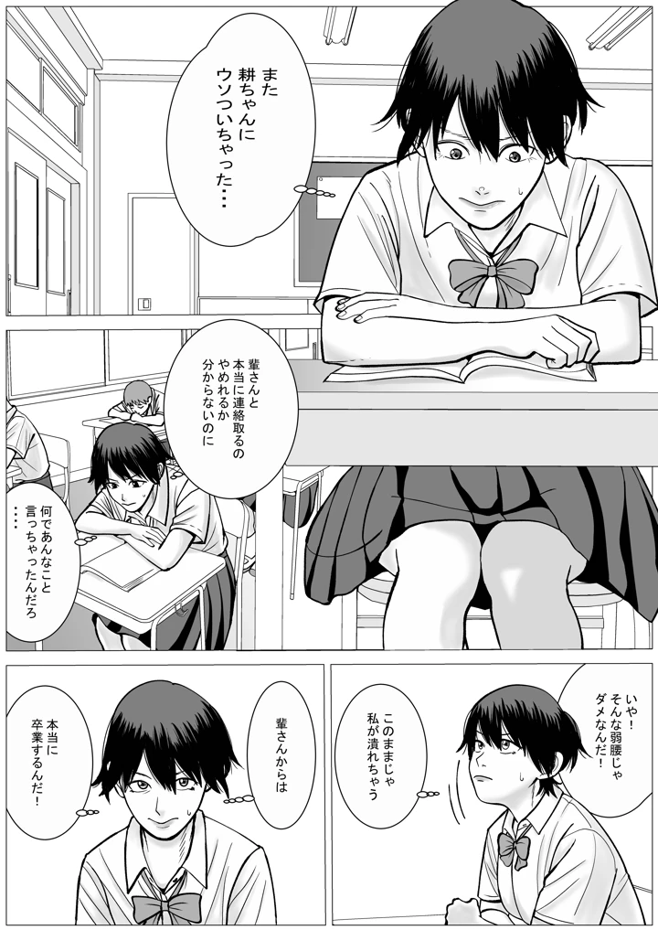 33ページ目